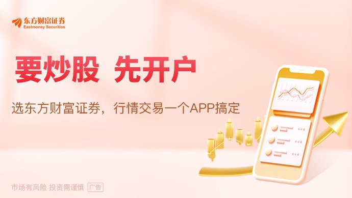 长假后买什么10月新发基金大盘点