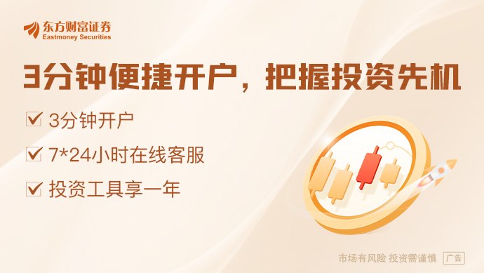 AI将在2030年引发“世界末日”黄仁勋:概率为零
