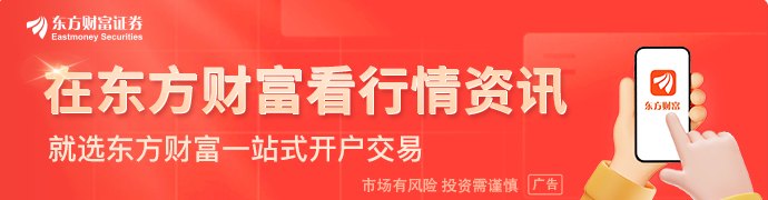 国庆假期临近 持股还是持币过节机构研判来了