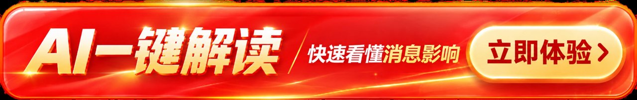 明天，黄金一小时