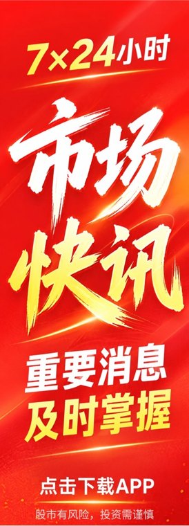 巴泰医疗完成D+轮数千万元融资，中金资本为投资方